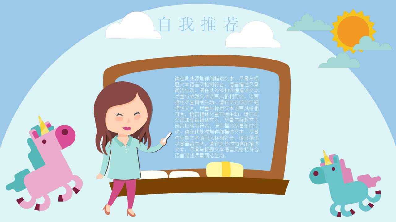 唐峰旗舰店 (4).pptx